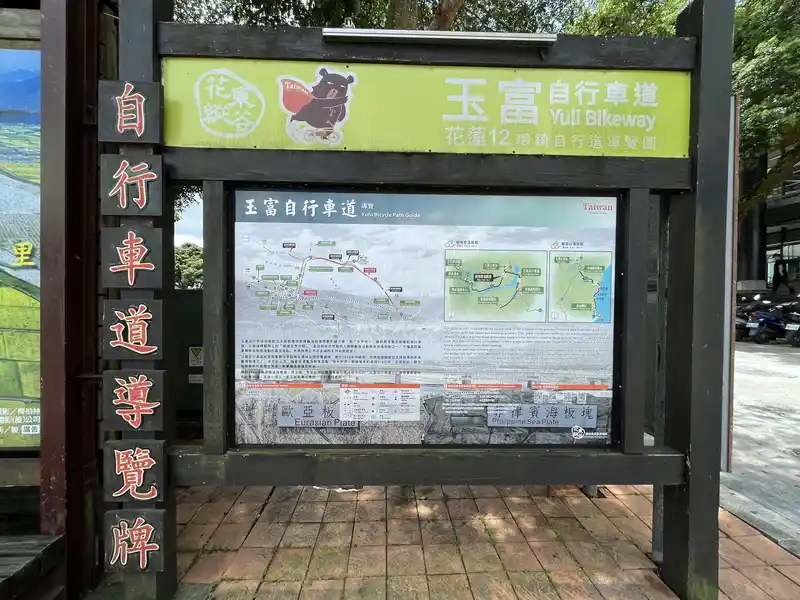 2022 06 16 05 玉里