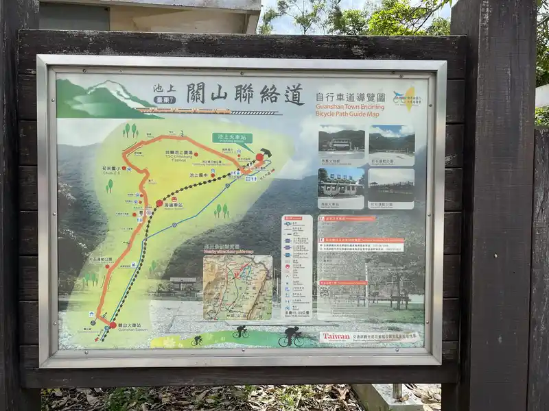 2022 06 16 07 海端