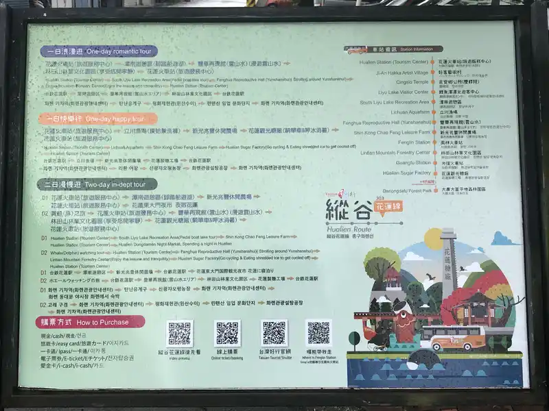 2022 06 16 09 鳳林