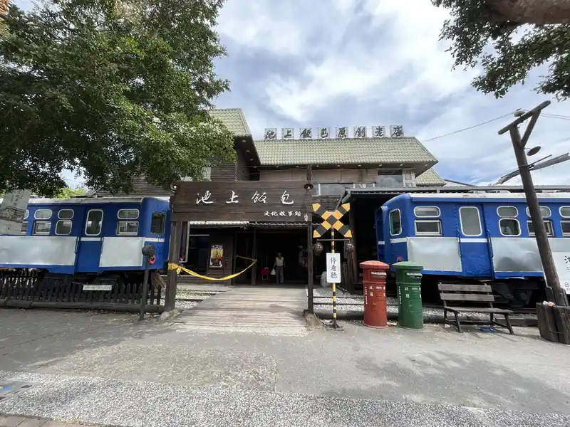 2022 06 16 20 池上