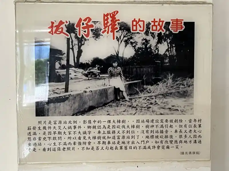 2022 06 16 23 富源