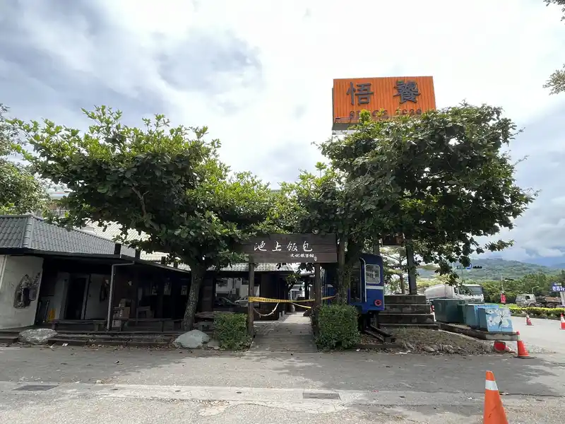 2022 06 16 23 池上