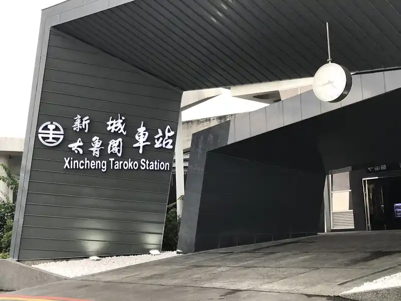 2022 06 17 01 新城