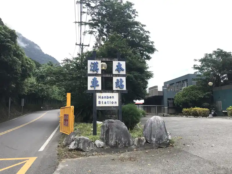 2022 06 17 01 漢本