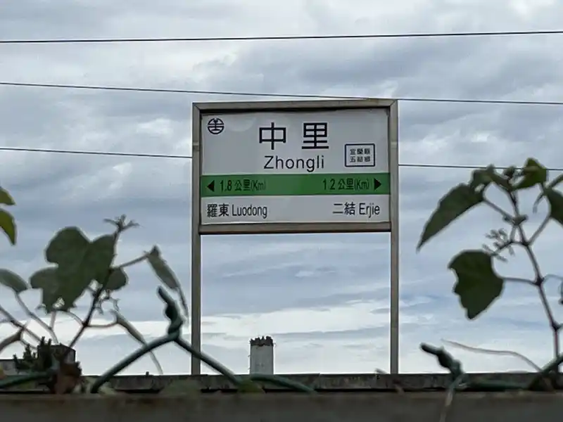 2022 06 17 02 中里