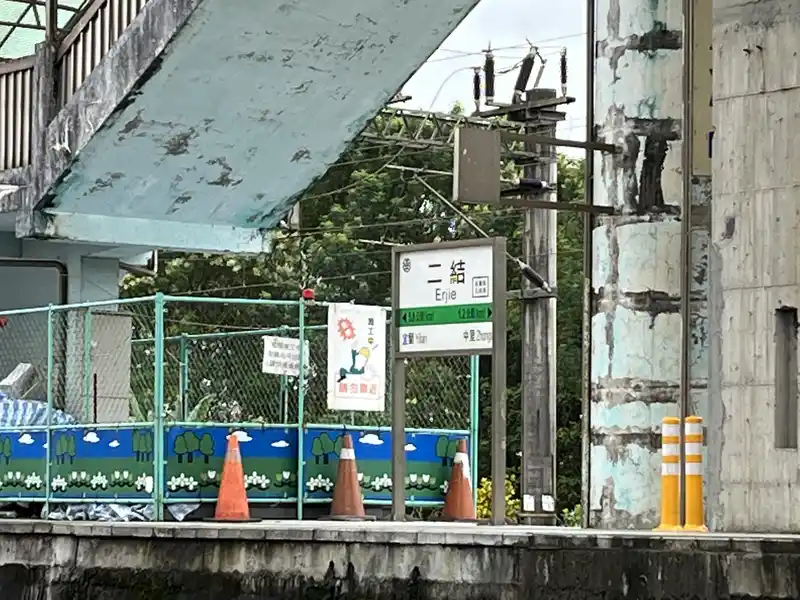 2022 06 17 03 二結