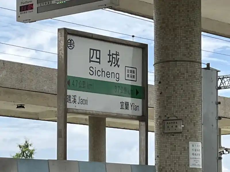 2022 06 17 04 四城