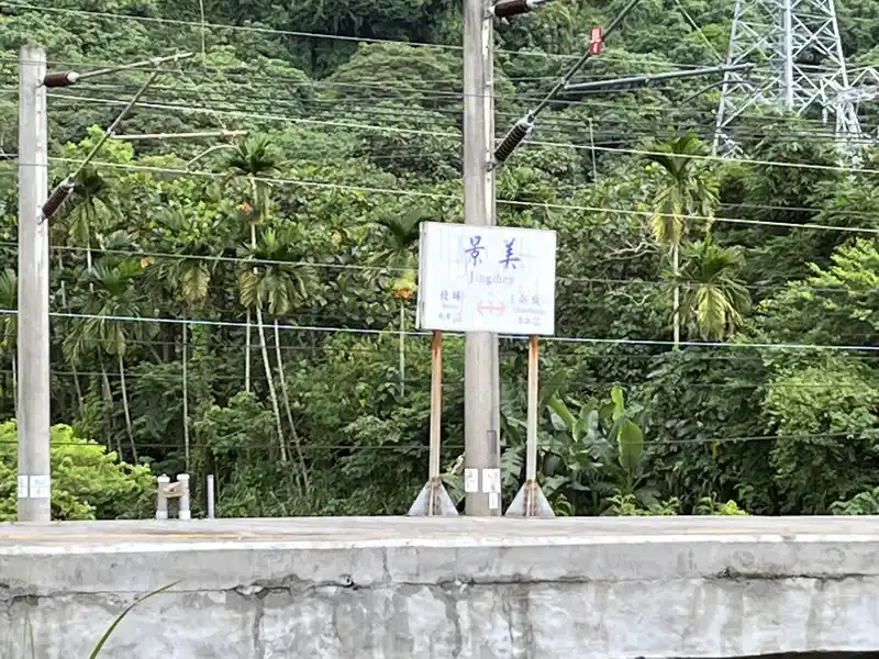 2022 06 17 04 景美