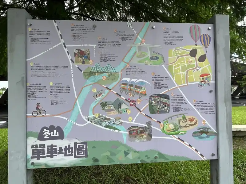 2022 06 17 07 冬山