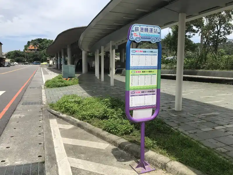 2022 06 17 07 蘇澳