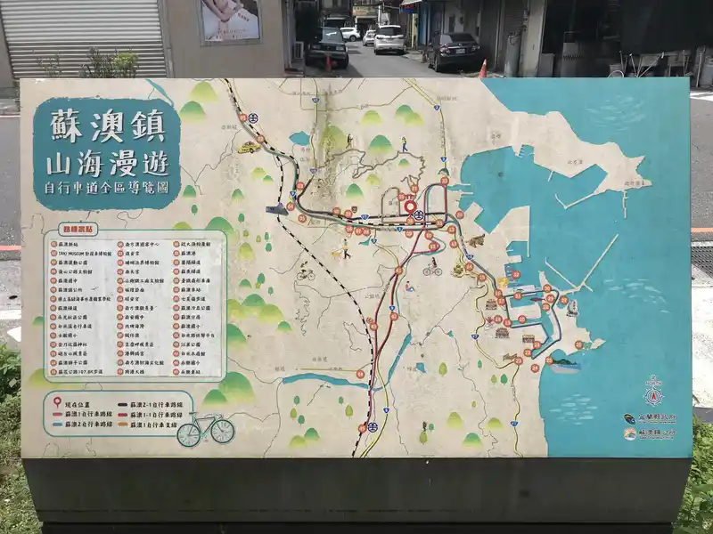 2022 06 17 09 蘇澳