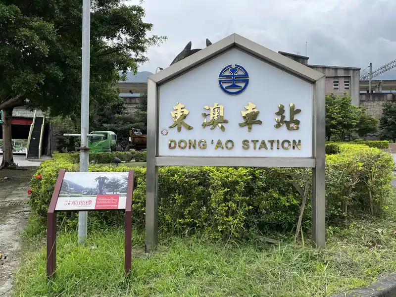 2022 06 17 10 東澳