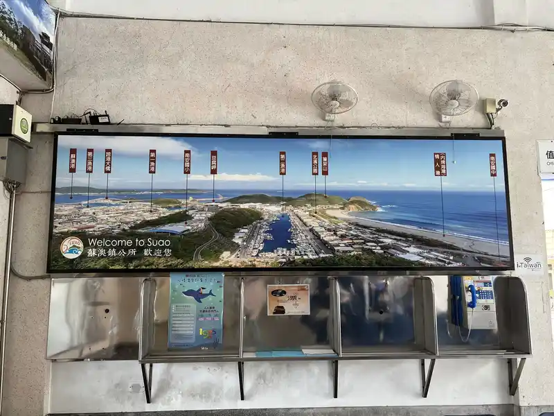 2022 06 17 12 蘇澳