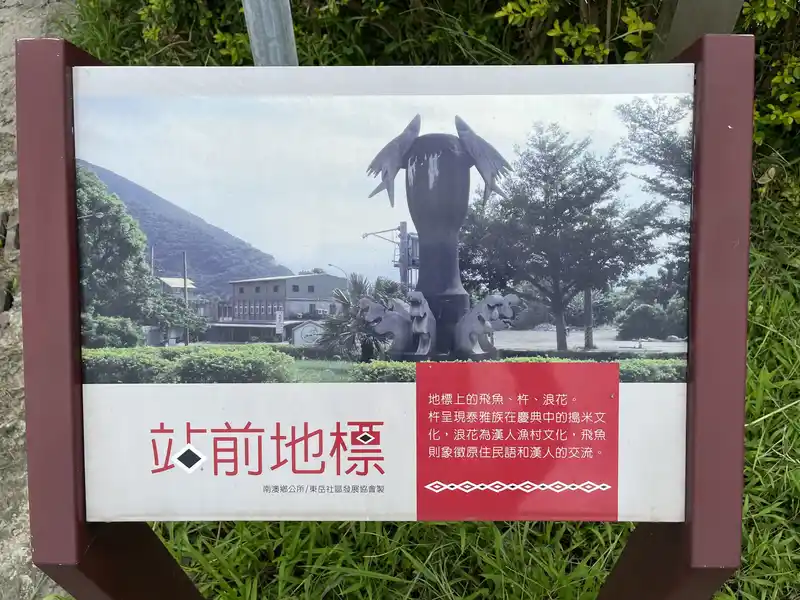 2022 06 17 13 東澳