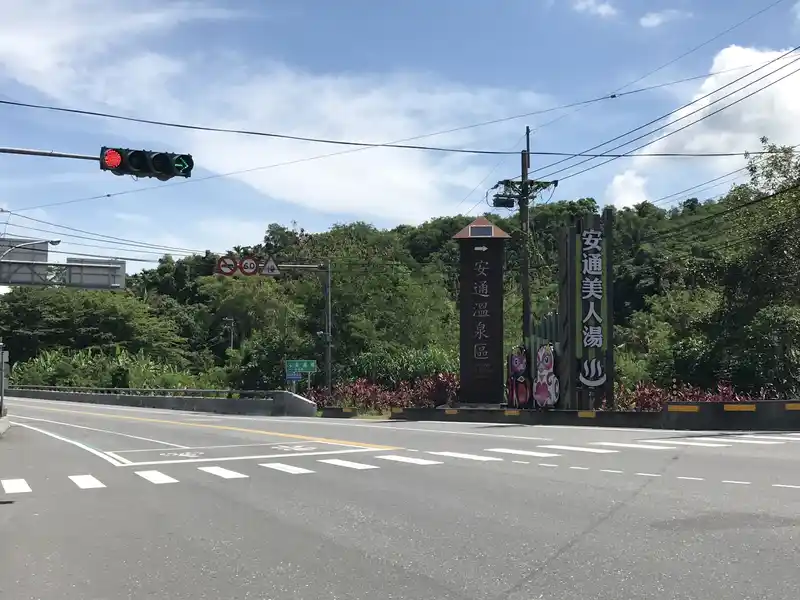 2022 06 18 05 安通