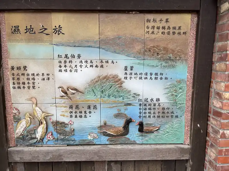 2022 07 16 07 舊鐵橋生態公園