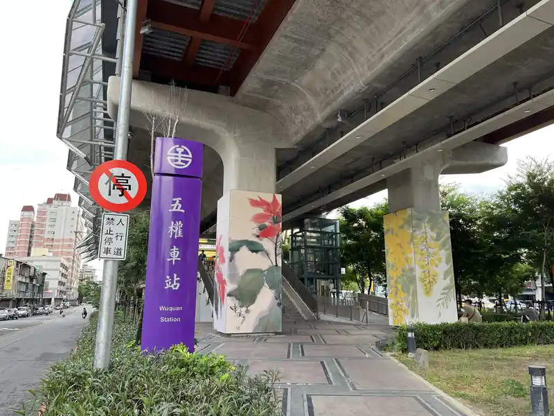 2022 07 30 01 五權