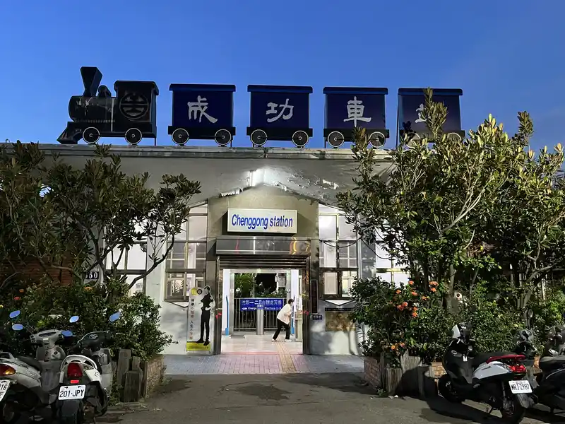 2022 07 30 01 成功