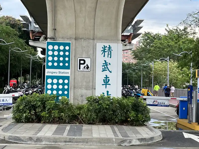 2022 07 30 01 精武