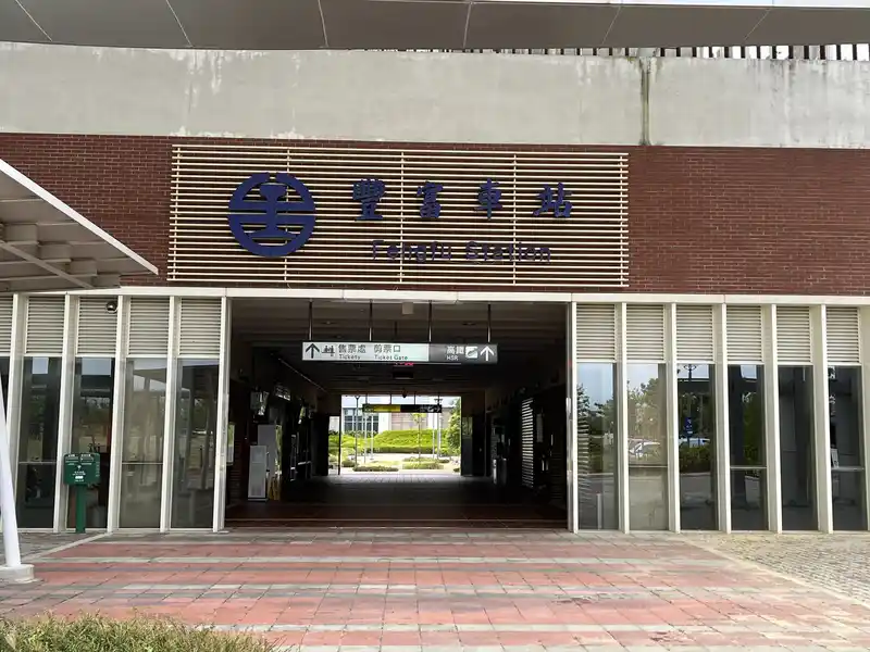 2022 07 30 01 豐富