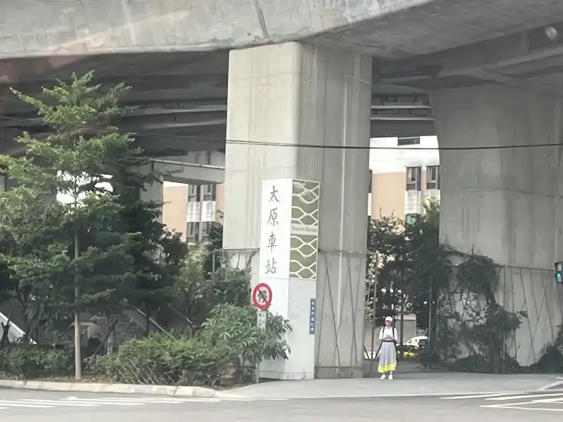 2022 07 30 02 太原