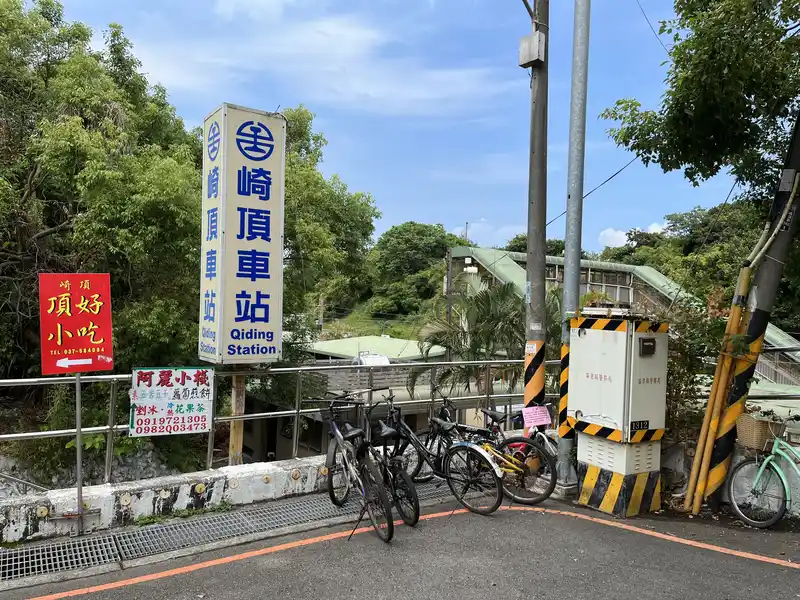 2022 07 30 02 崎頂