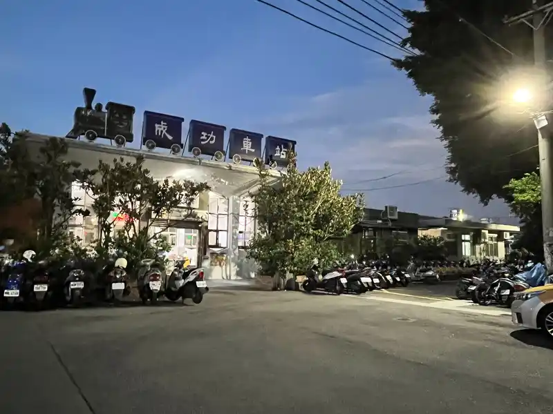 2022 07 30 02 成功