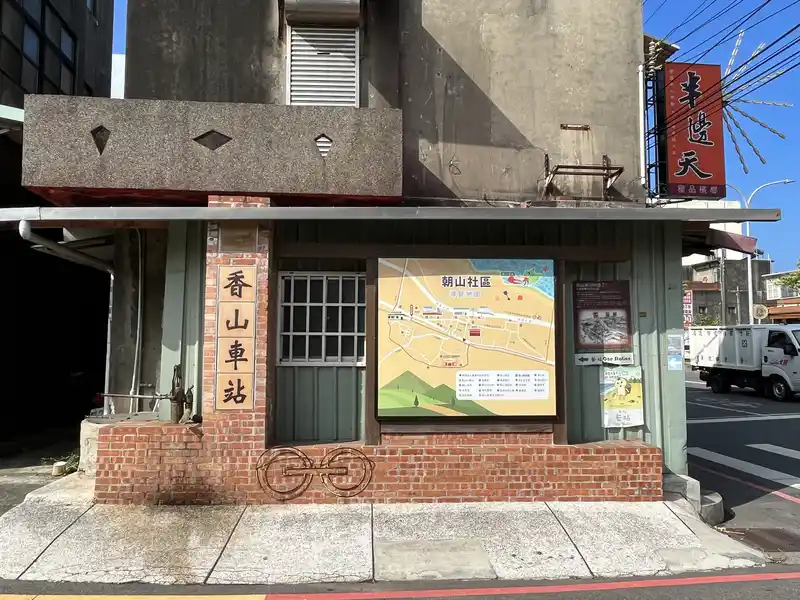 2022 07 30 03 香山