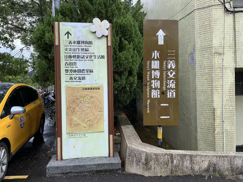 2022 07 30 04 三義