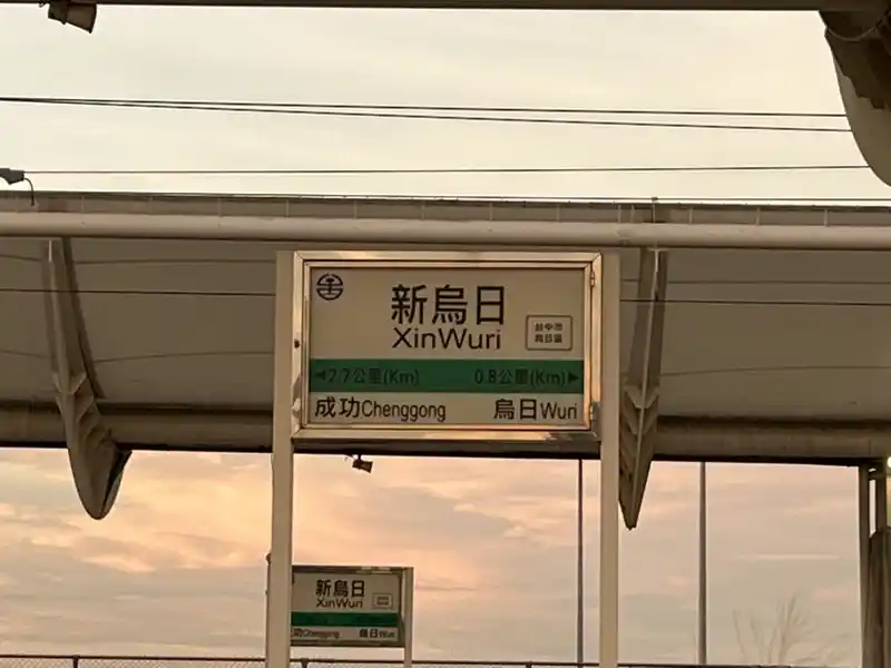 2022 07 30 04 新烏日