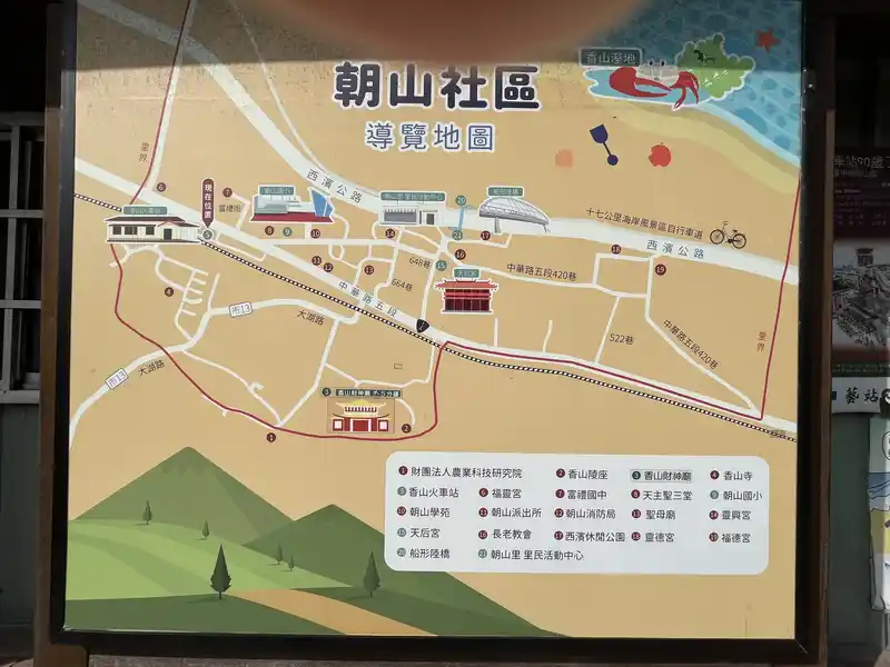 2022 07 30 04 香山