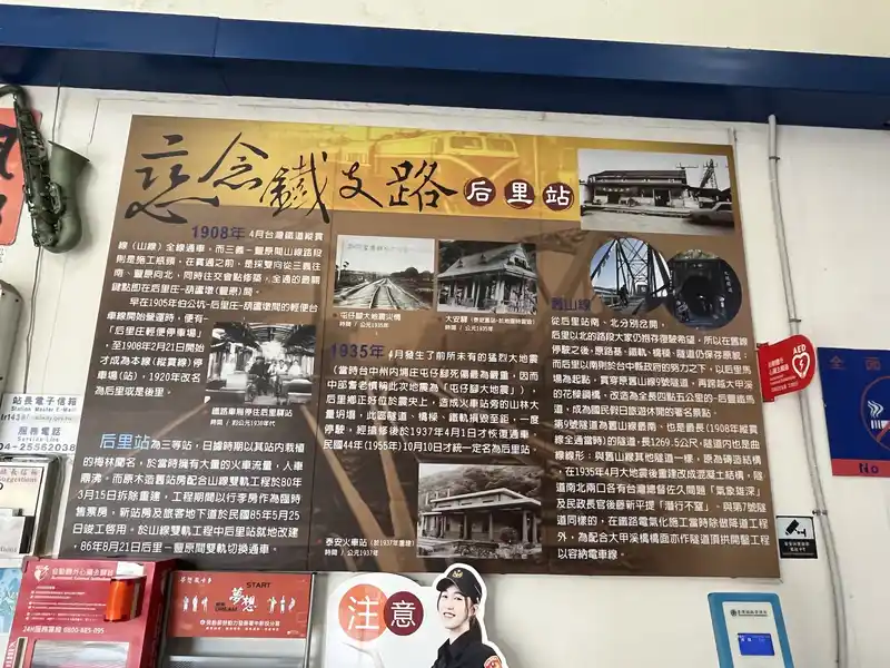 2022 07 30 06 后里