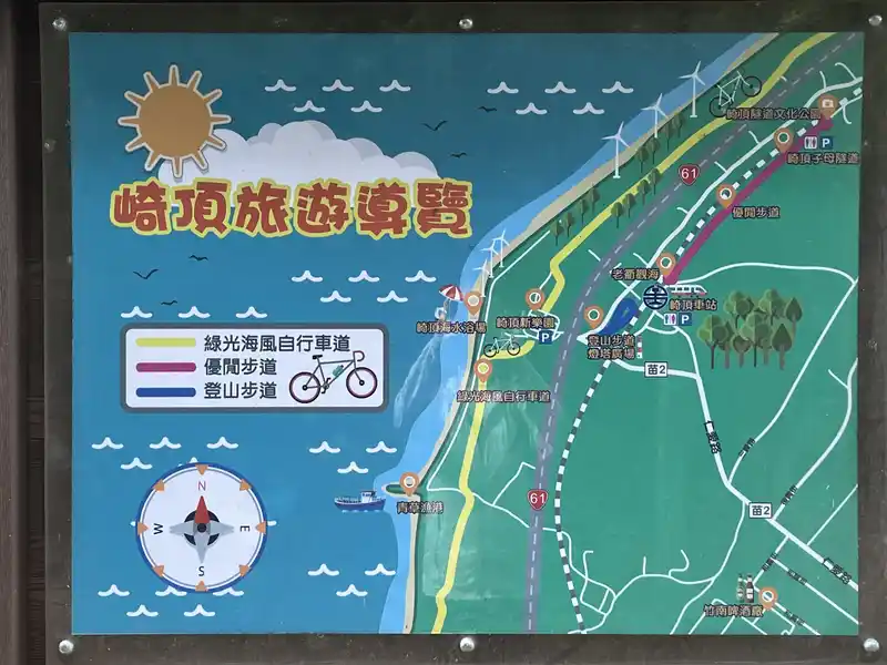 2022 07 30 06 崎頂