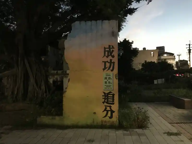 2022 07 30 07 成功