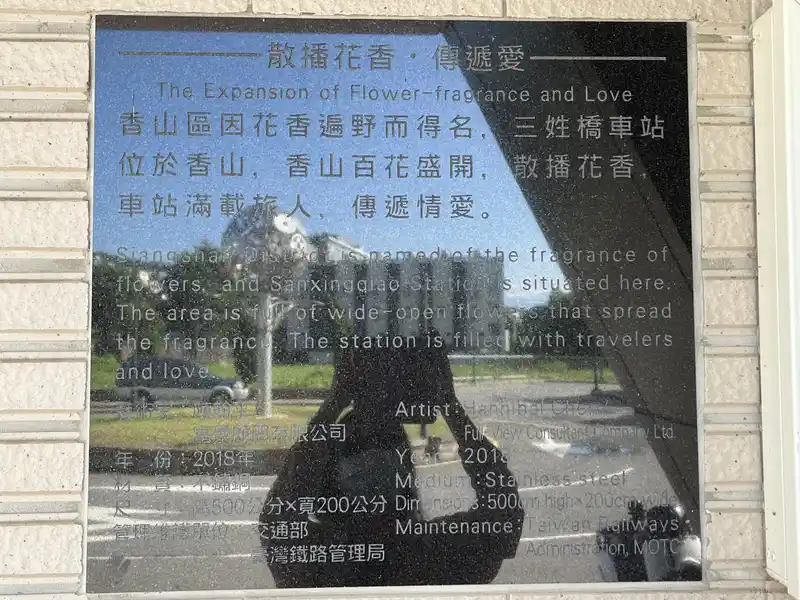 2022 07 30 08 三姓橋