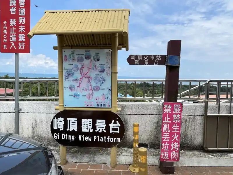 2022 07 30 42 崎頂子母隧道