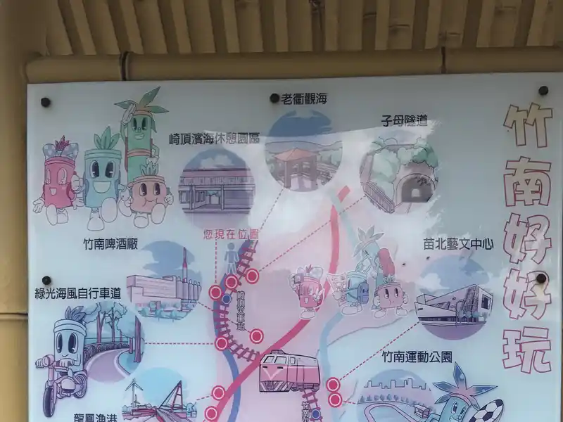 2022 07 30 43 崎頂子母隧道