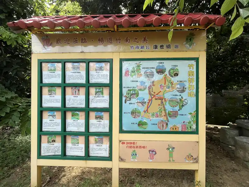 2022 07 30 70 崎頂子母隧道