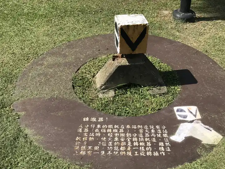 2022 08 05 07 新港鐵路公園