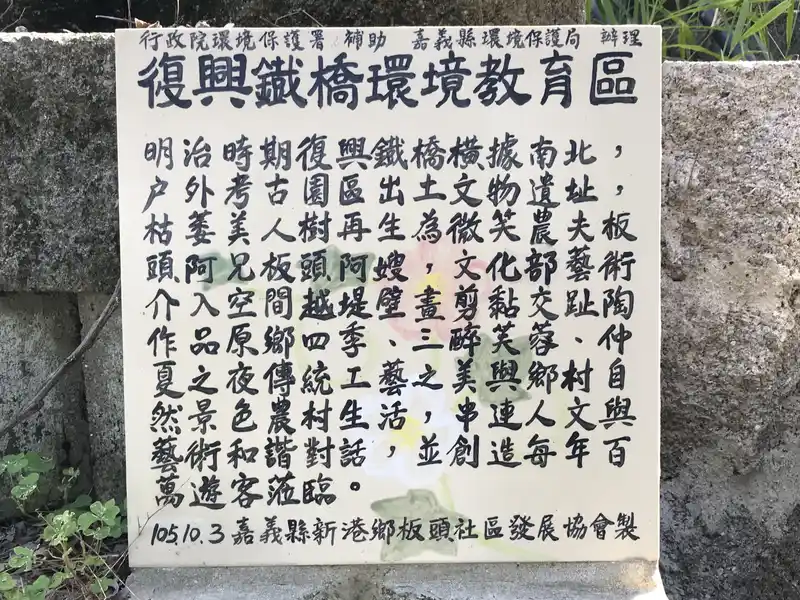 2022 08 05 07 板頭社區