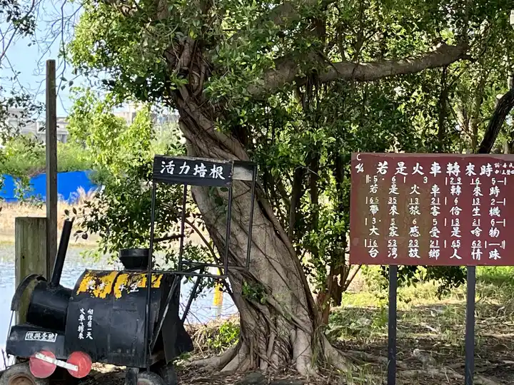 2022 08 05 12 板頭厝車站