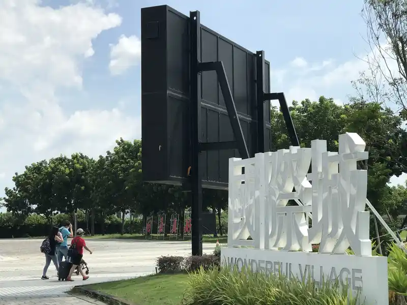 2022 08 05 20 嘉義高鐵