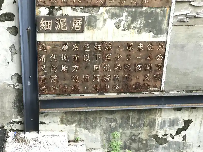 2022 08 05 45 板頭社區