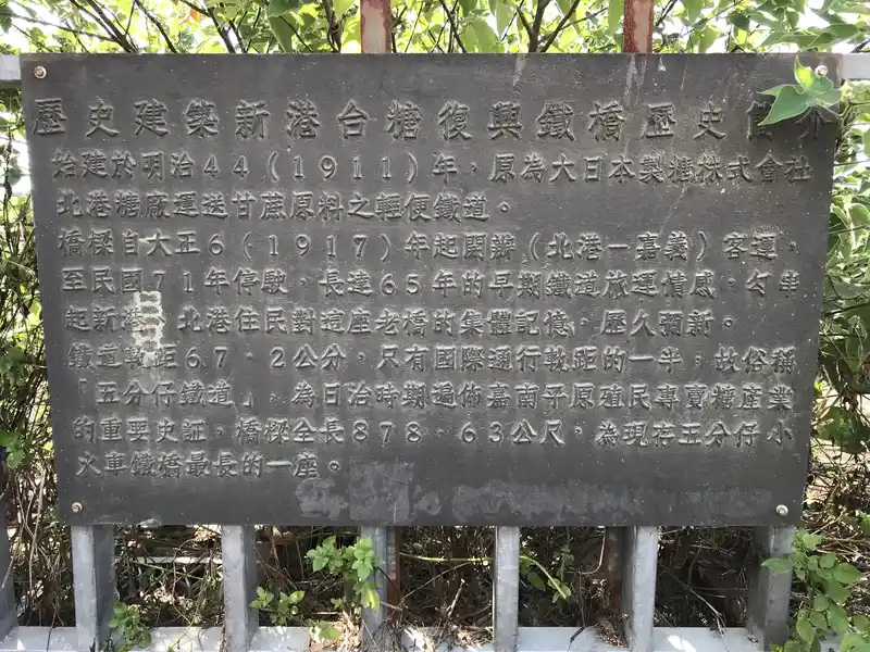 2022 08 05 61 板頭社區