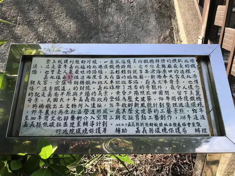 2022 08 05 64 板頭社區