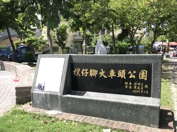 2022 08 21 10 朴子車站