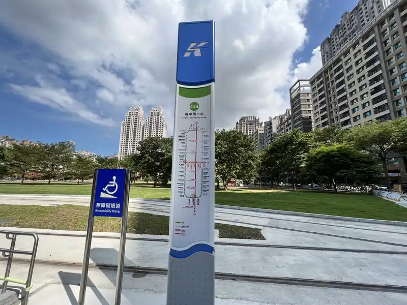 2022 10 08 1 C23 龍華國小