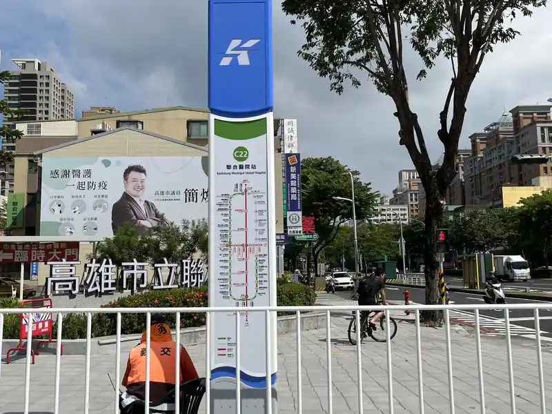 2022 10 08 2 C22 聯合醫院