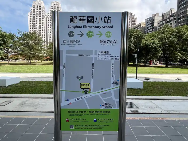 2022 10 08 3 C23 龍華國小