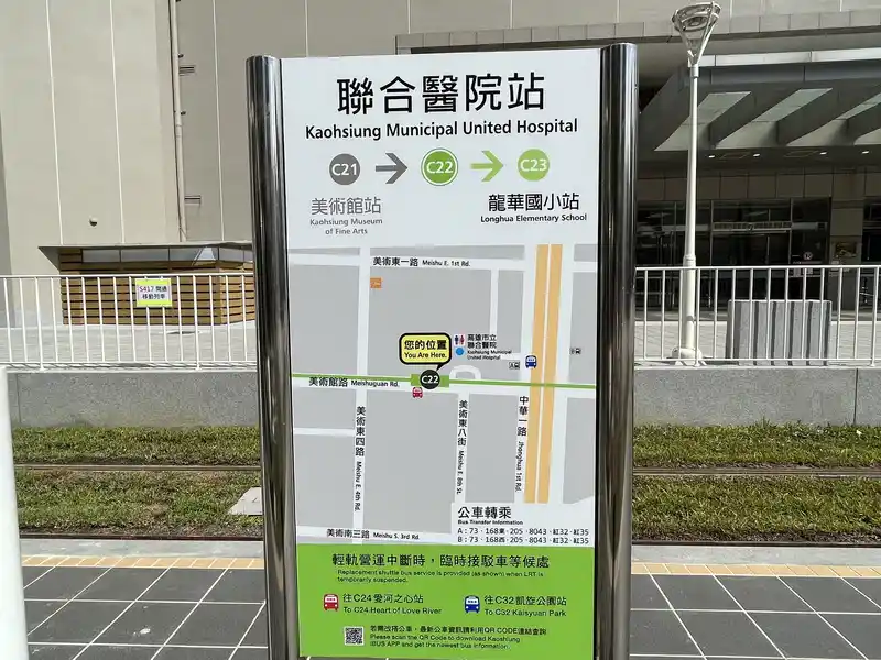 2022 10 08 8 C22 聯合醫院